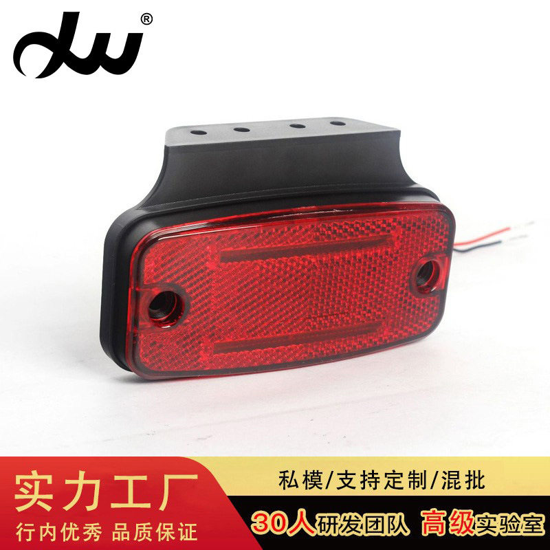 白照明LED货车夜间示廊侧灯广州中为汽车尾灯卡车边灯组合信号灯