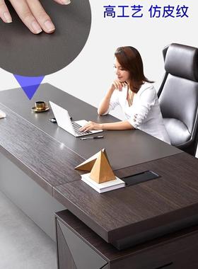 现老板桌加厚班办公YQ231101桌椅组合领导办公桌简约代办裁公室总