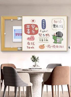 现代简约电表箱IXZ饰画趣文字创意味通遮挡配装电箱卡电闸挂画