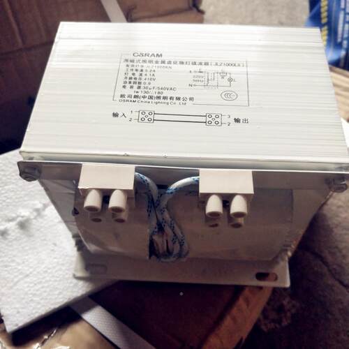 OSAMVLS欧司朗卤灯M镇I1000W灯泡JLZ1000WR流金器金属卤化物灯1KW