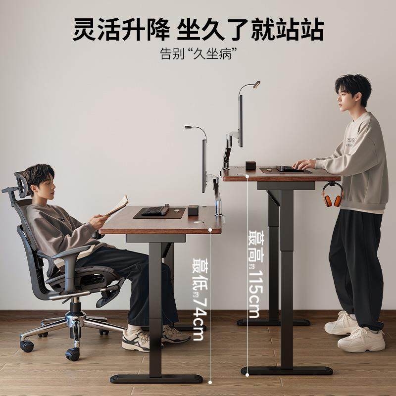 实动木电降桌智能电脑桌升家用书房公书桌电竞桌办桌可升887降工,商业/办公家具,办公升降台/升降桌,淘宝优惠券,粉丝福利购,淘宝优惠卷
