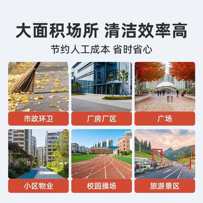 间卡福驾驶扫机地工厂车电动扫地道车物业70678室外路环卫户外清