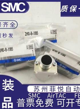 SMC真空发生器ZH10-B-X185ZH20-B-X363-185ZH30B-X1885Z-H40-BX15