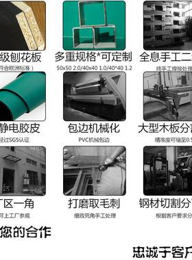 单面防静电工台带维灯作厂流水工线无尘车间71094检验工作桌电脑