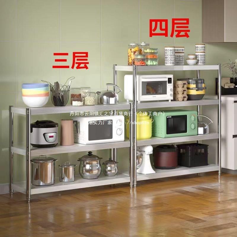 多DAL层不锈厨房置架收纳架架货三层储物钢架微波炉烤箱物架落地