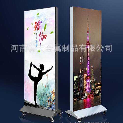l动ed移动卡双面灯箱布移灯箱立式灯箱落v地灯647箱广告立牌u灯箱