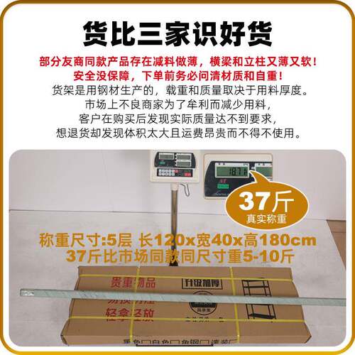 角钢货多车层仓储置物架库库快递铁架子阳仓台985落地家用展示架