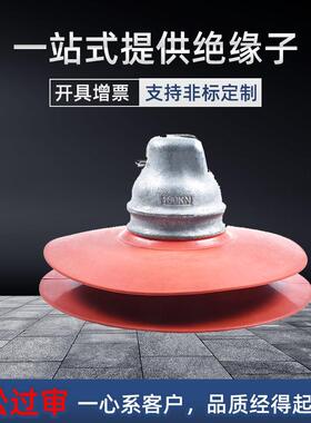 盘型悬式复合绝缘硅子FU7B/146玻0璃橡胶电力5金具FU12QBE0B/15D