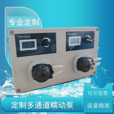 SBA岩骁科技通蠕泵Yanxiao多道蠕动泵定时定量四3动通6道通