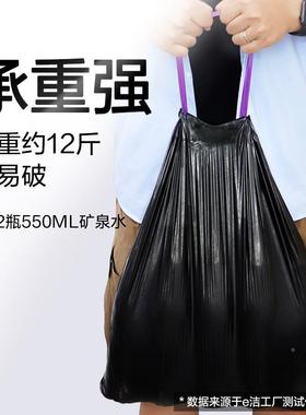 e洁动收口垃圾袋814自用加厚手抽提式厨房绳中家大号黑色塑料袋1