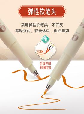 宝克NKNs41小楷彩24色绘笔书手笔新国色学生账绘画水彩法术美勾线