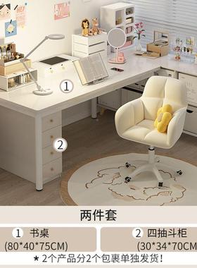 BAD电桌台式脑家用书桌书一体白色桌卧室女生学习公写办字桌架工