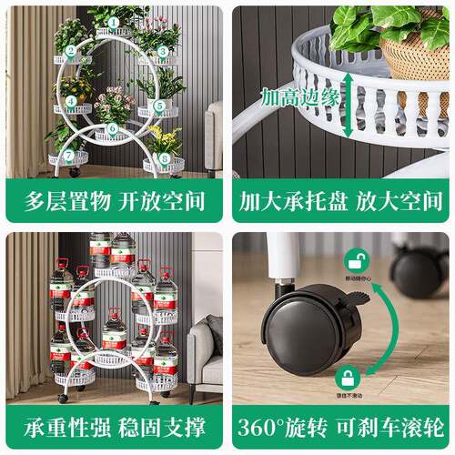 架子客厅落地式室内台置放物架HJ-m625d户外庭花院多层植阳物摆铁