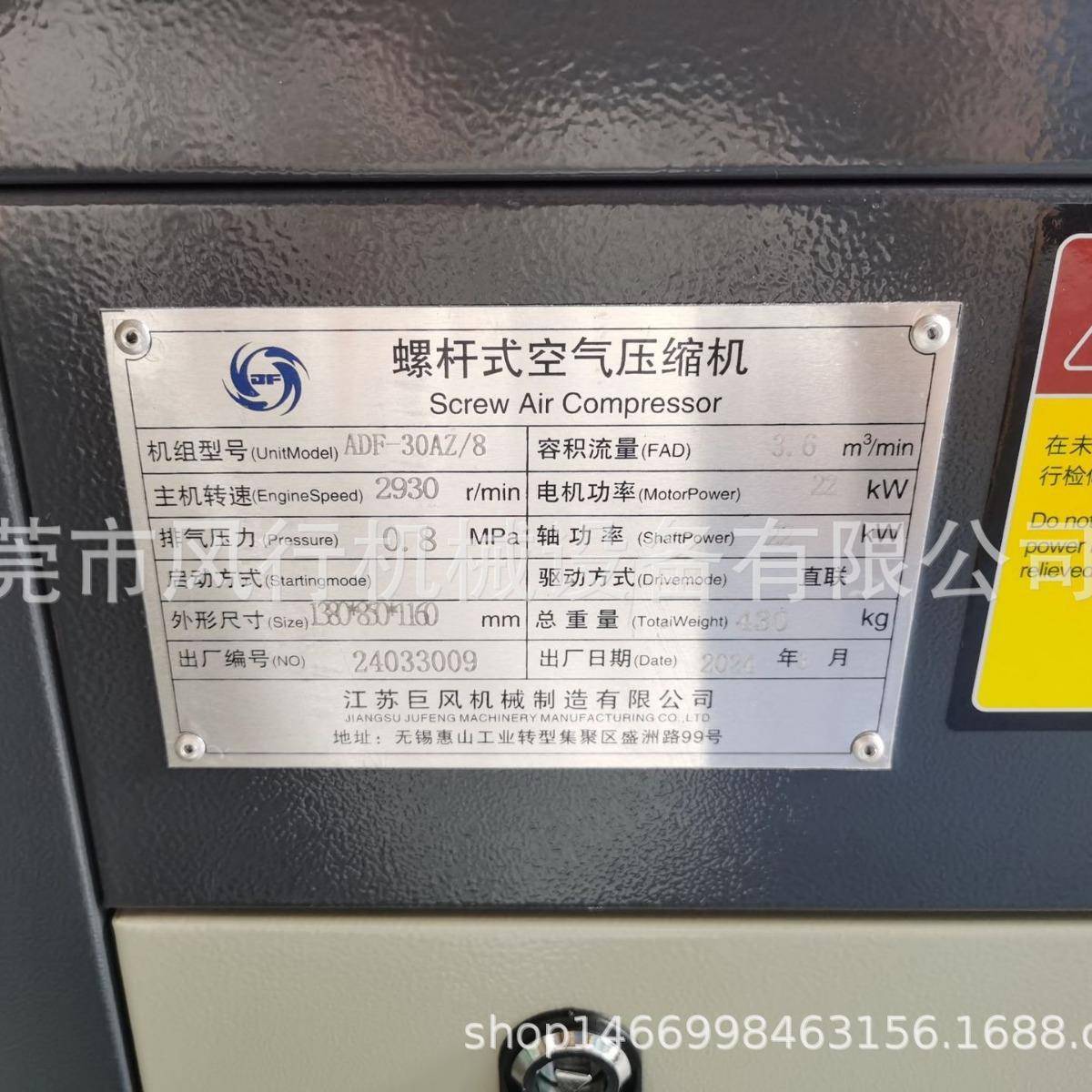 巨压风澳德德风欧得风螺杆式空压机30A机铜线电22KW澳风22kw30A空