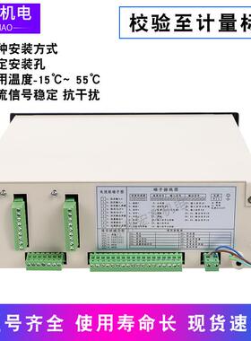三原SYDL显-00制1称重控制仪SYDL22101称重仪表SYDL2105重95136示