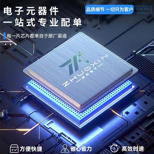 STM32F107RC6CLTQFP-4672MHz256KB微控制器单片机BQM原装I芯片