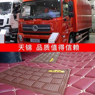 东风利卡D5D6D7凯D8LBFD9D12地垫普特K6多福瑞卡天锦货车脚垫