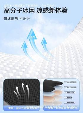 夏季冰用丝汽车坐椅垫四季通2025新QRF款车单坐垫片通风透气汽车