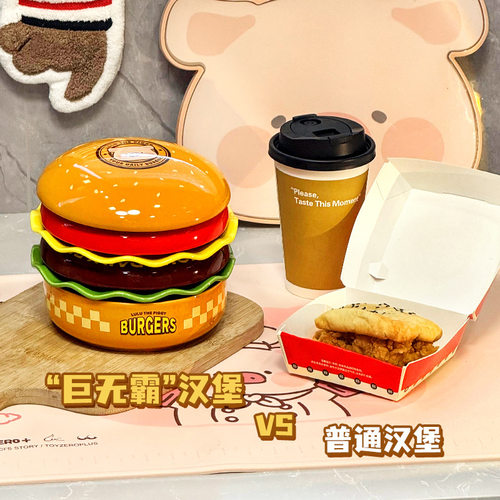 可爱高颜值汉堡陶瓷餐盘家用菜盘碗碟盘子组合餐具套装陶瓷盘碟子