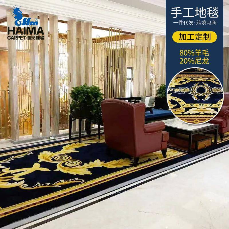 手工地毯走廊台球厅手工地羊毛毯酒新店全印花地铺毯中式羊毛尼龙