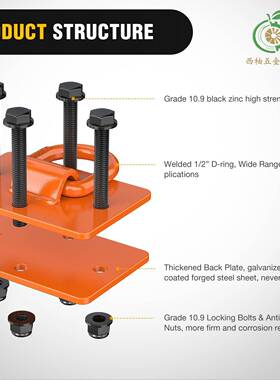 锻造形1/2D型环螺栓CMJ式固定连接D环组合B件拖拉机固定D环12000L
