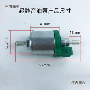 气采暖柴暖车油泵驻热器一体柴油加热电磁泵暖空暖配件大麦529太