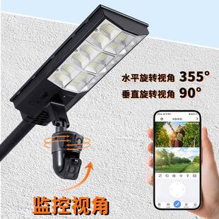 太阳能监控路灯免插电室外太监VRU照控灯外灯庭院明led灯户阳能板