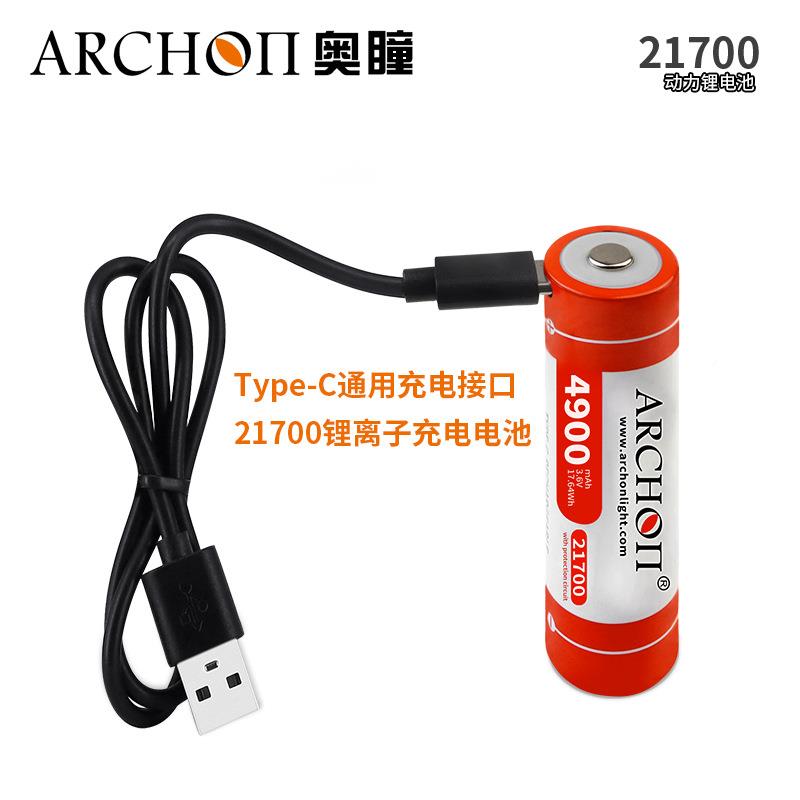 奥瞳潜水手电D100II强光2000流明水下打捞搜D10II索探洞防电水筒1