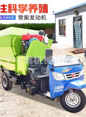 用动撒料车一电人养百牛用5方喂头草车牦牛场后IXJ出料大型饲喂车