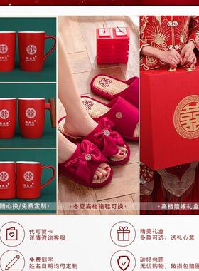 结女方嫁套装婚礼新娘陪嫁妆AVB备婚物婚品洗漱喜盆庆用品婚大全