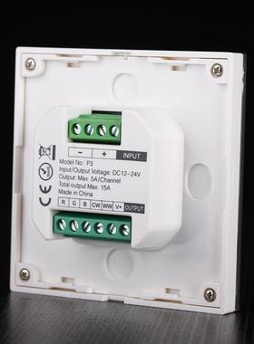 GBW智面能面板控制器RGBR板灯带控制AAS面器2.4GRGB板控制器P3