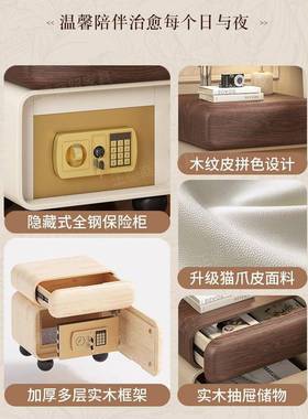 实木头柜保能险箱NNO一新款家用卧室中古奶油风软包体智床床头收