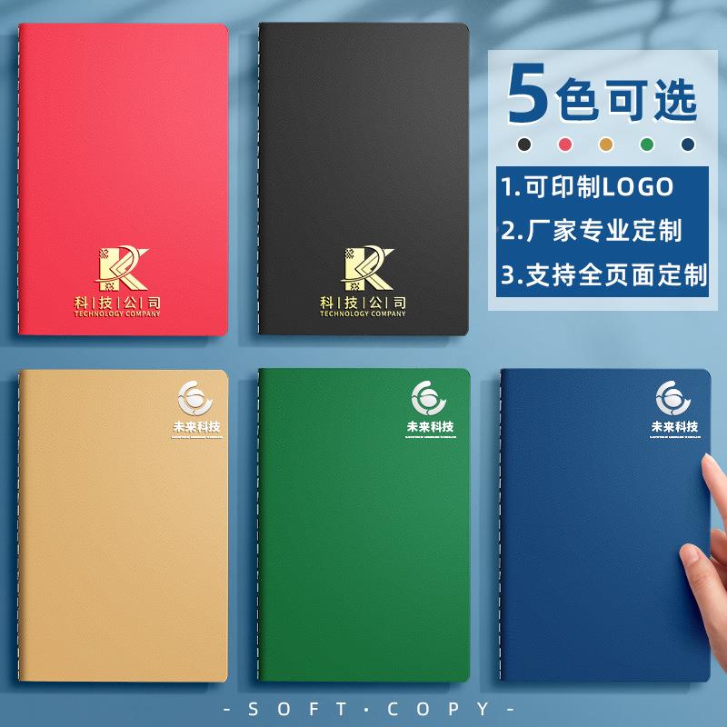 缝线车笔记抄本子学用A5A4A6日记作业本横线记事练习生本软面线本