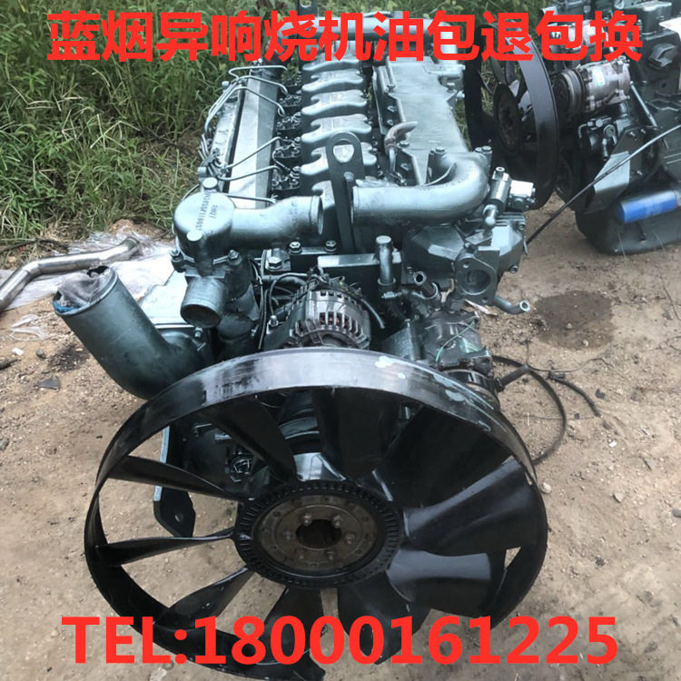 重汽豪沃潍柴WD615.290.310.336.340.371.375.380马力发动机总成