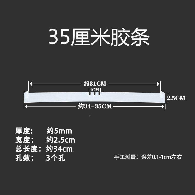 刮刮胶刮刮配水器地胶条单独刮子配件条刮条子水板胶106皮条替换