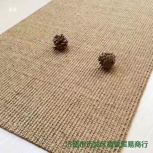 地垫家用麻编地剑麻地毯毯日式剑工麻绳麻10076972绳亚麻手品卧室