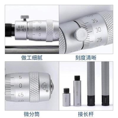 青海青量内径千-分尺50600内径千分接杆EKI管尺式高精度0.01mm微