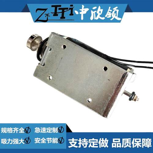 三滚S闸锁旋转门锁电磁铁HIO-157HIO-1578842V4冲压机器人手4包装