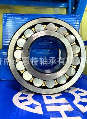 哈尔滨22HPR230CA/3W轴3承2230CAK/2W33轴承哈尔滨轴承3530轴承