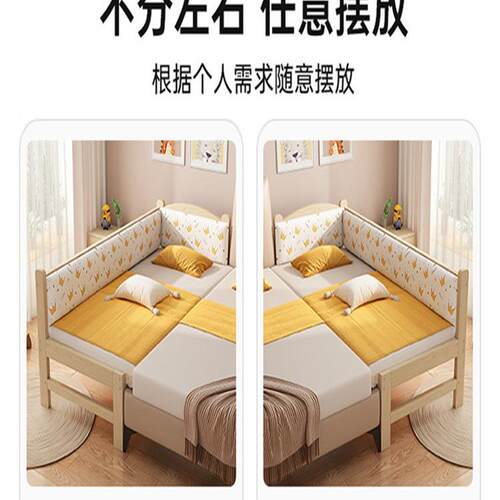 实木儿制童接拼床带护栏儿LFV床单人小床拼接大床定加宽床婴拼接