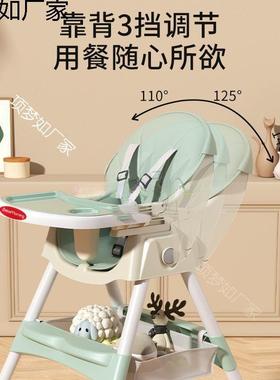 家用椅QWN餐宝宝餐可折椅叠婴儿儿童可调多功能携式摇摇节椅吃饭