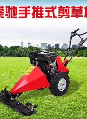 蒙驰汽油mc-jcj-0柴油手推式机便走式小型果园剪自草割草机开荒携