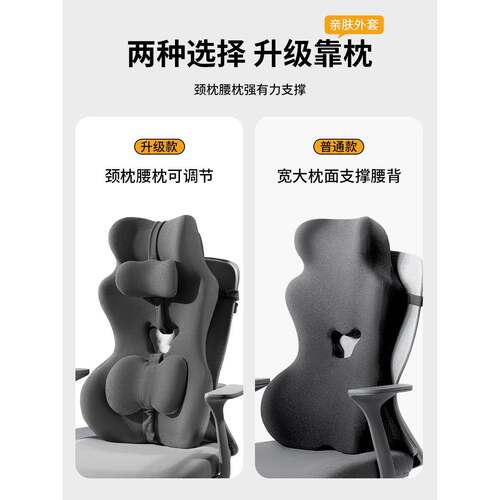 公室加高护腰护F97TSH9M颈靠背垫椅久坐腰靠上工位座椅办子腰枕班