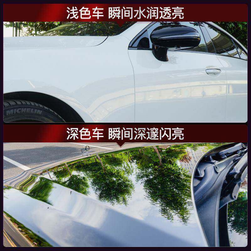 汽镀膜剂车不分颜车色不分型（全车用uBGUPK212次）