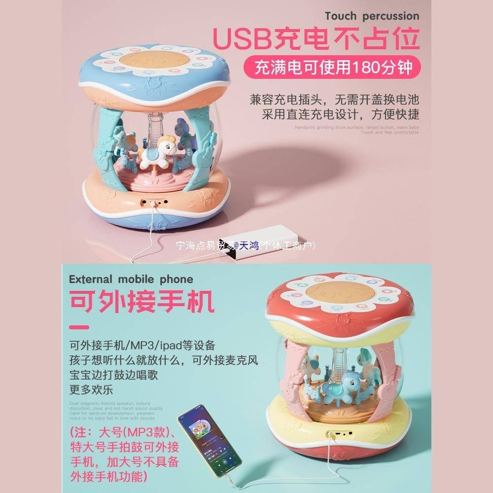 玩具早教6个月以上7139168幼儿婴0女儿宝宝8八半一岁3九儿童手拍
