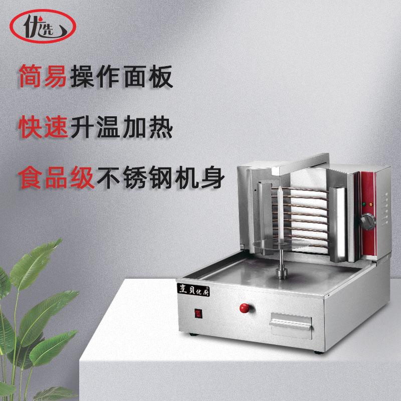 电热中东用烤108生炉商用烤串机商摆摊烤羊肉串烤蚝烤面筋肉环保