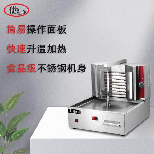 电热中东用烤108生炉商用烤串机商摆摊烤羊肉串烤蚝烤面筋肉环保