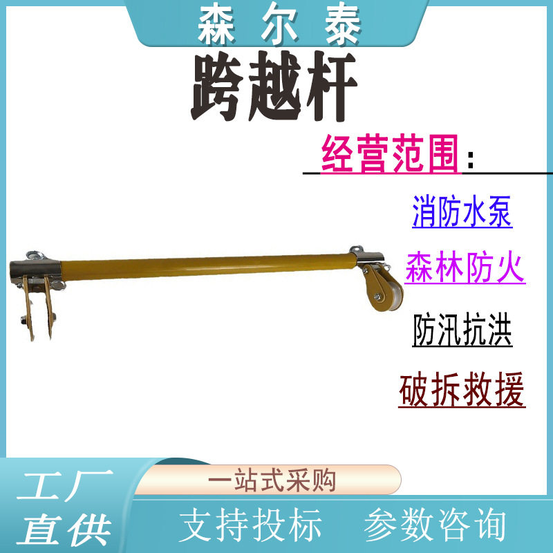 绝缘导线保护跨越杆线路施工跨越锁杆多功能电力安全网跨越架