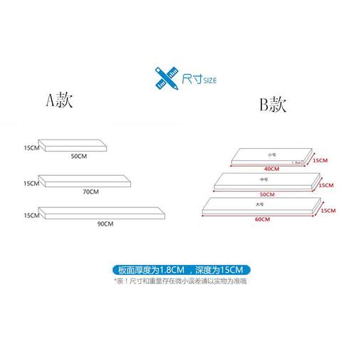 7T墙MCJ壁三件套墙上置物架一字隔板搁储饰物架创意挂板壁搁架装