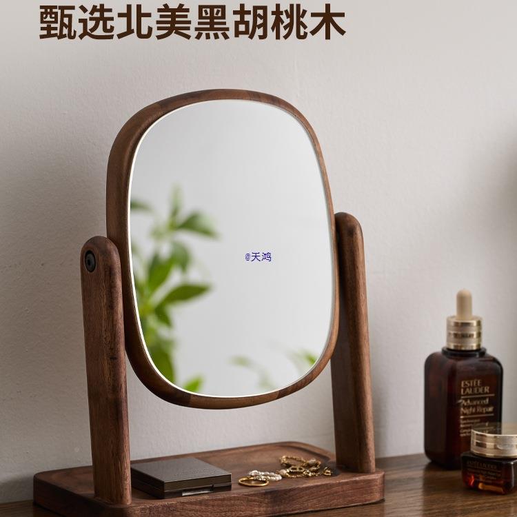 胡桃木化女台黑式镜子家妆用高清旋转镜子TGM桌镜面简约卧室梳妆
